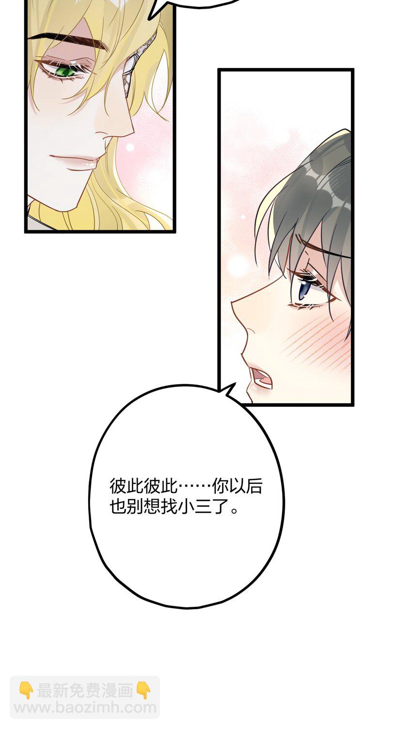 56 婚礼进行时-第58话