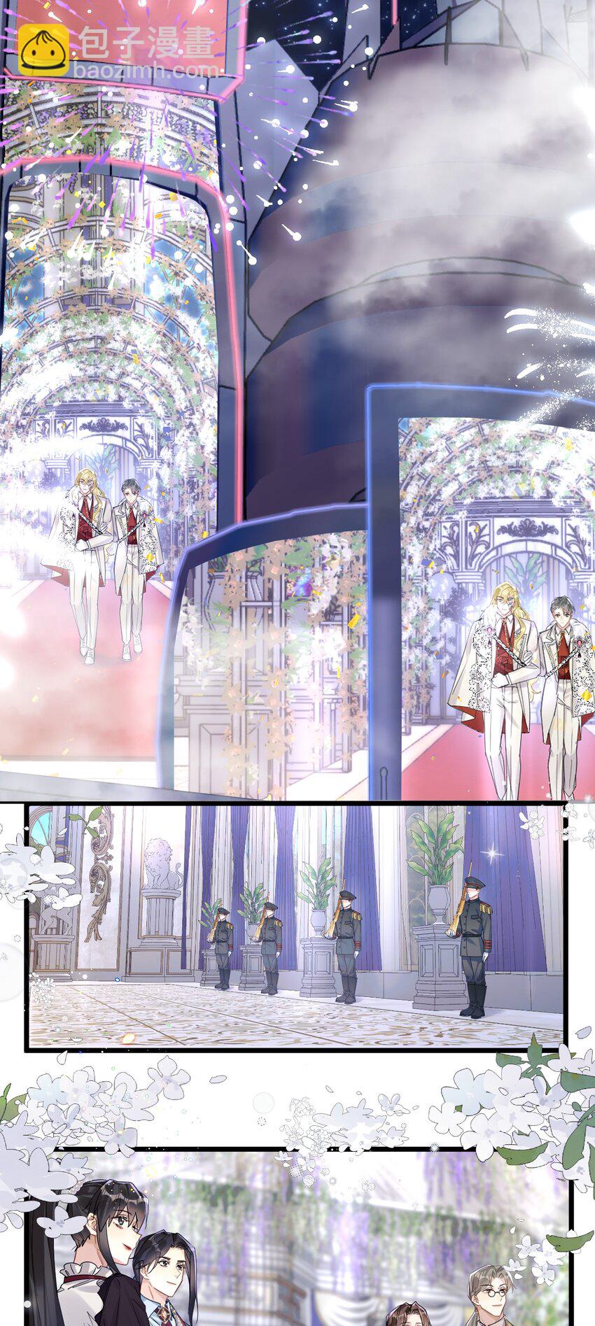 56 婚礼进行时-第58话