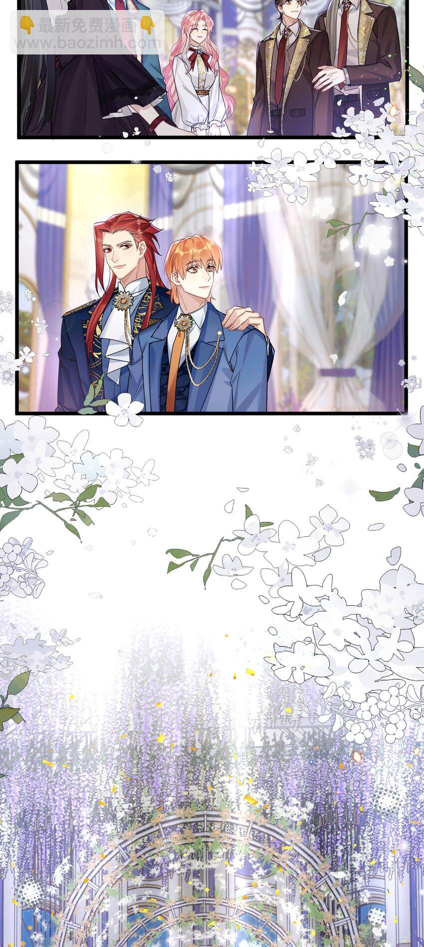 56 婚礼进行时-第58话