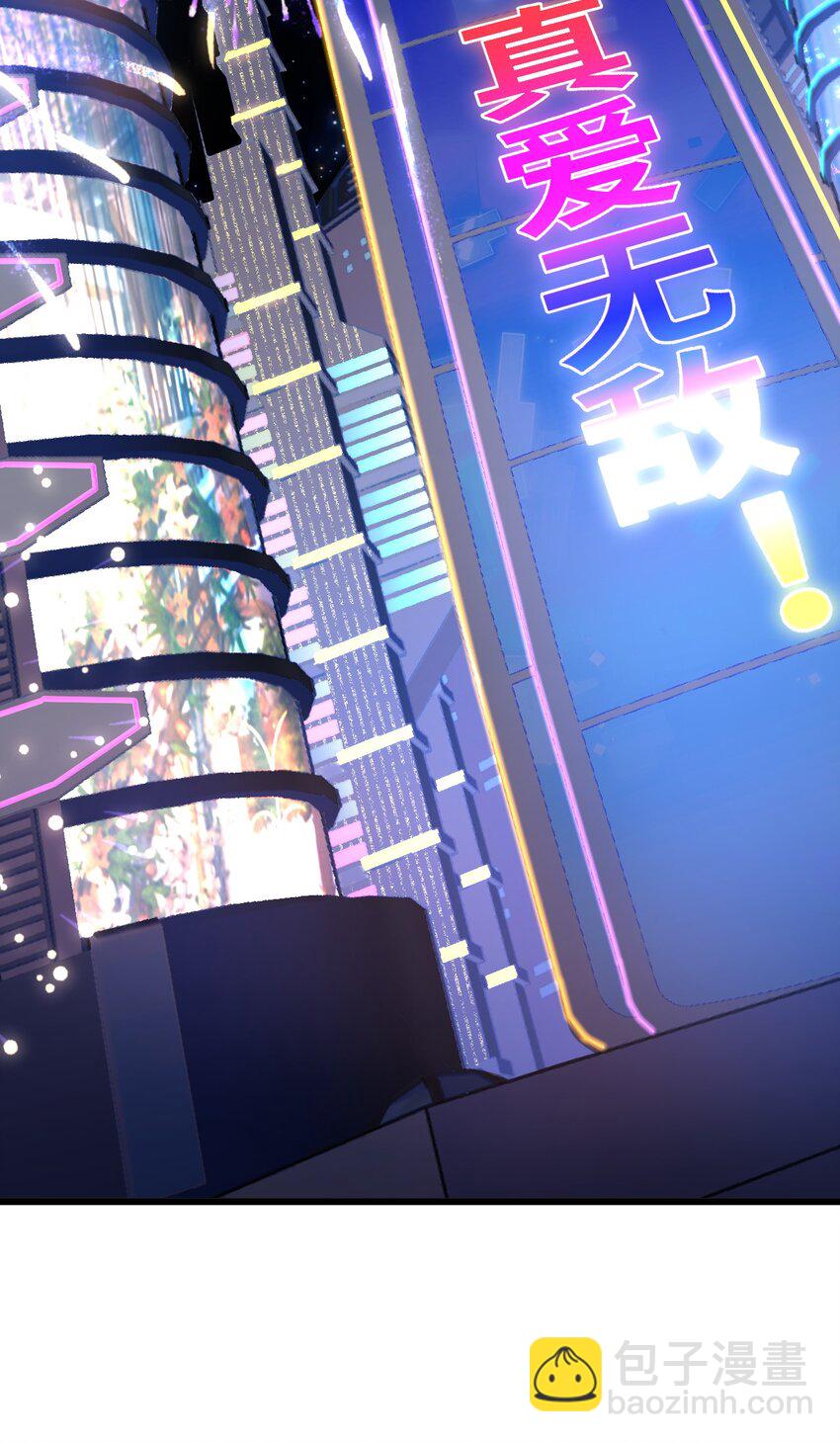 56 婚礼进行时-第58话