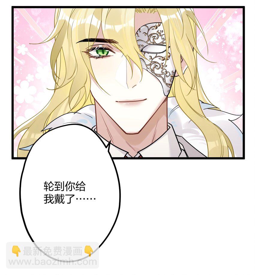 56 婚礼进行时-第58话