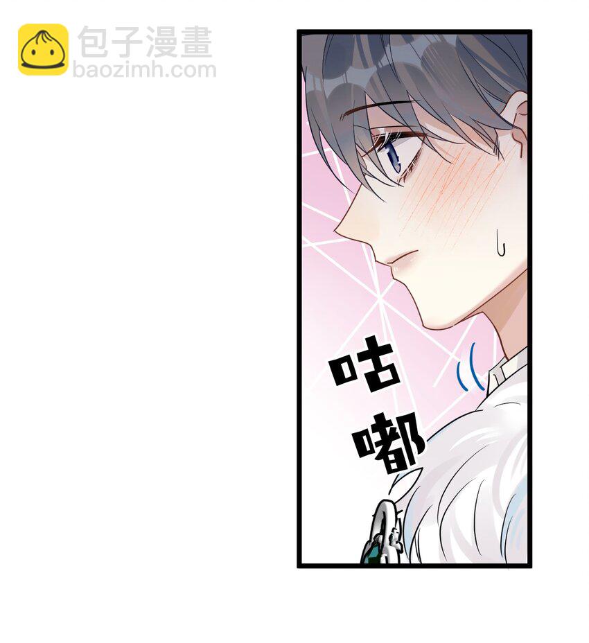 56 婚礼进行时-第58话
