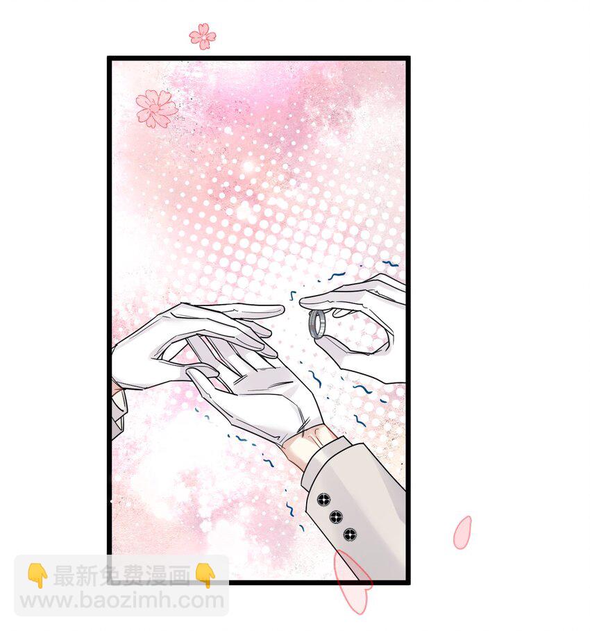 56 婚礼进行时-第58话