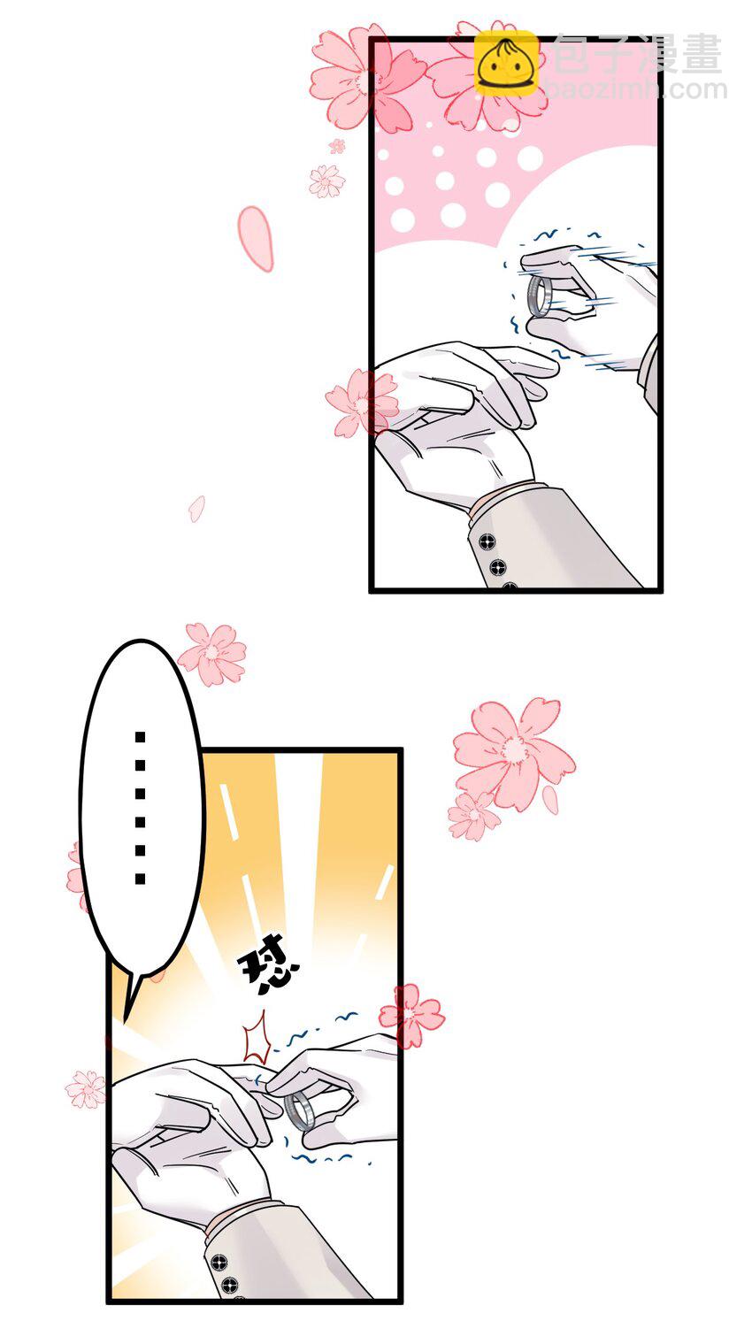 56 婚礼进行时-第58话