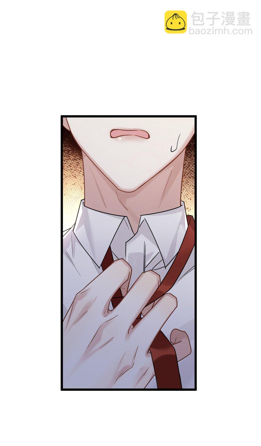 56 婚礼进行时-第58话