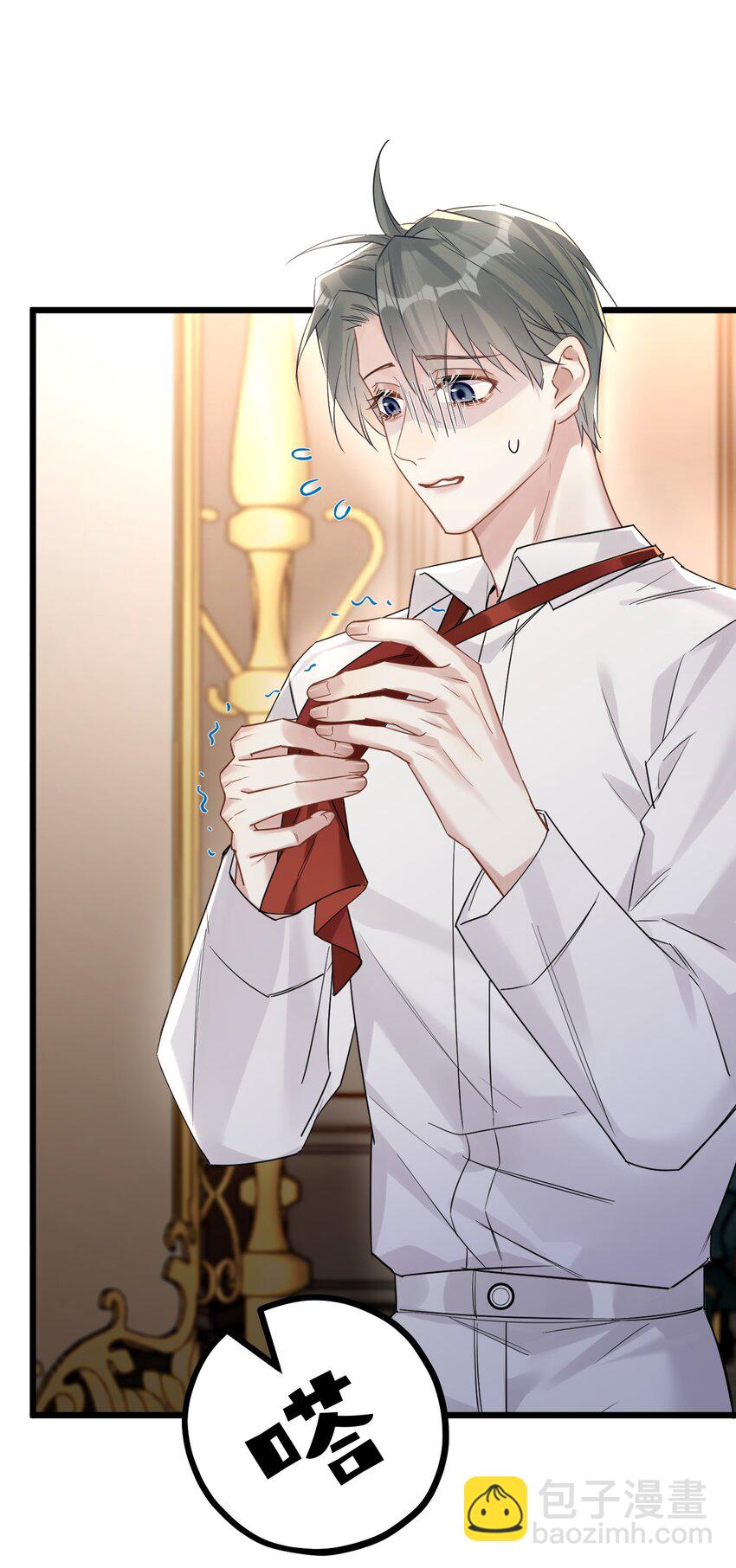 56 婚礼进行时-第58话