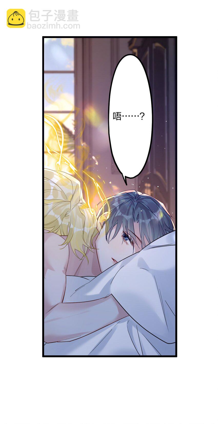 58 结合热-第60话