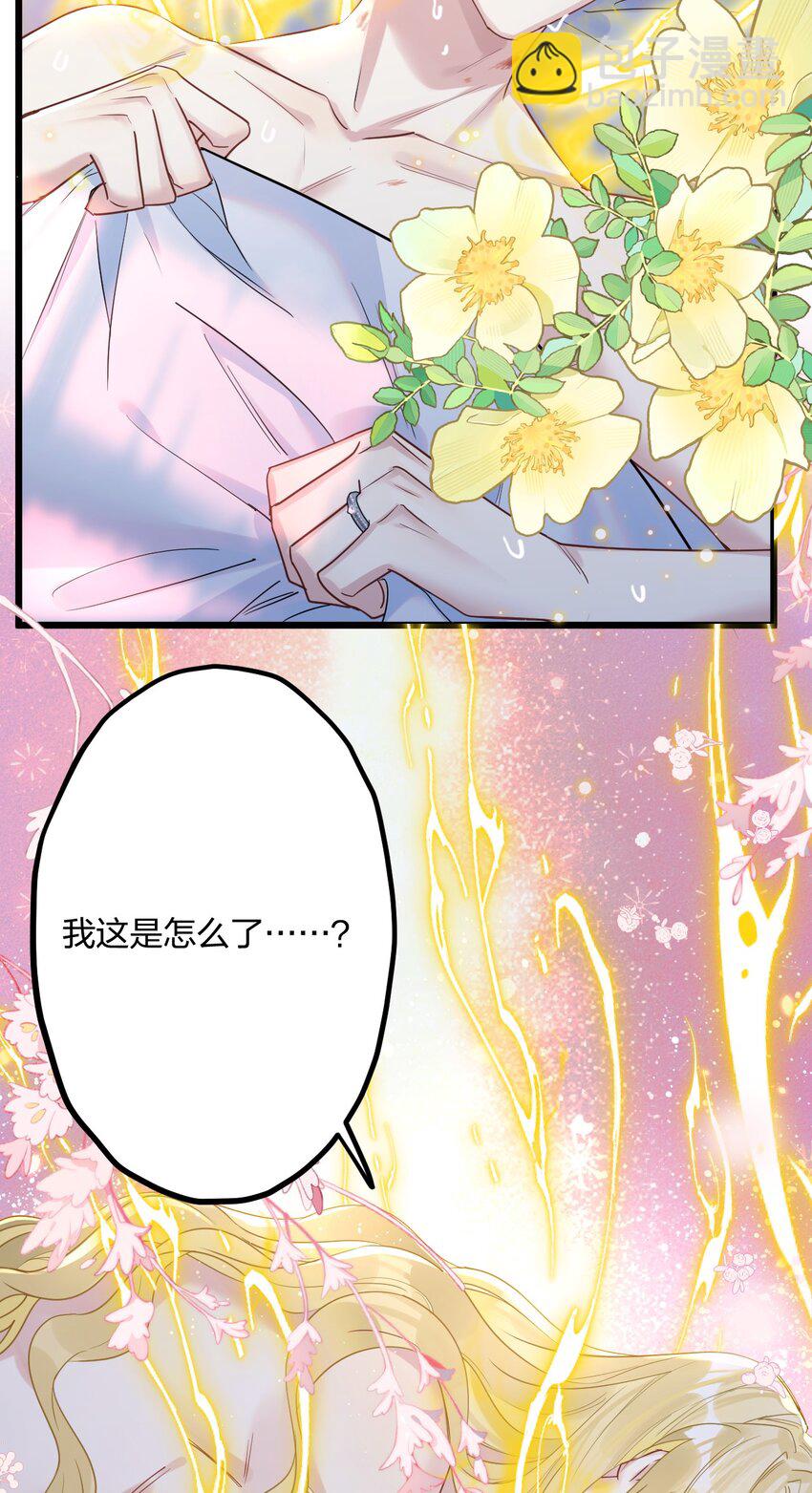 58 结合热-第60话