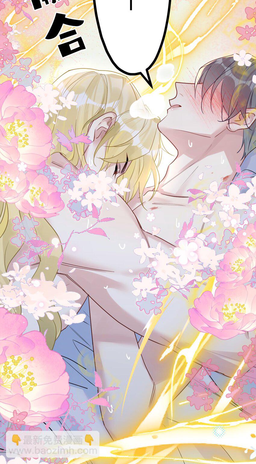 58 结合热-第60话