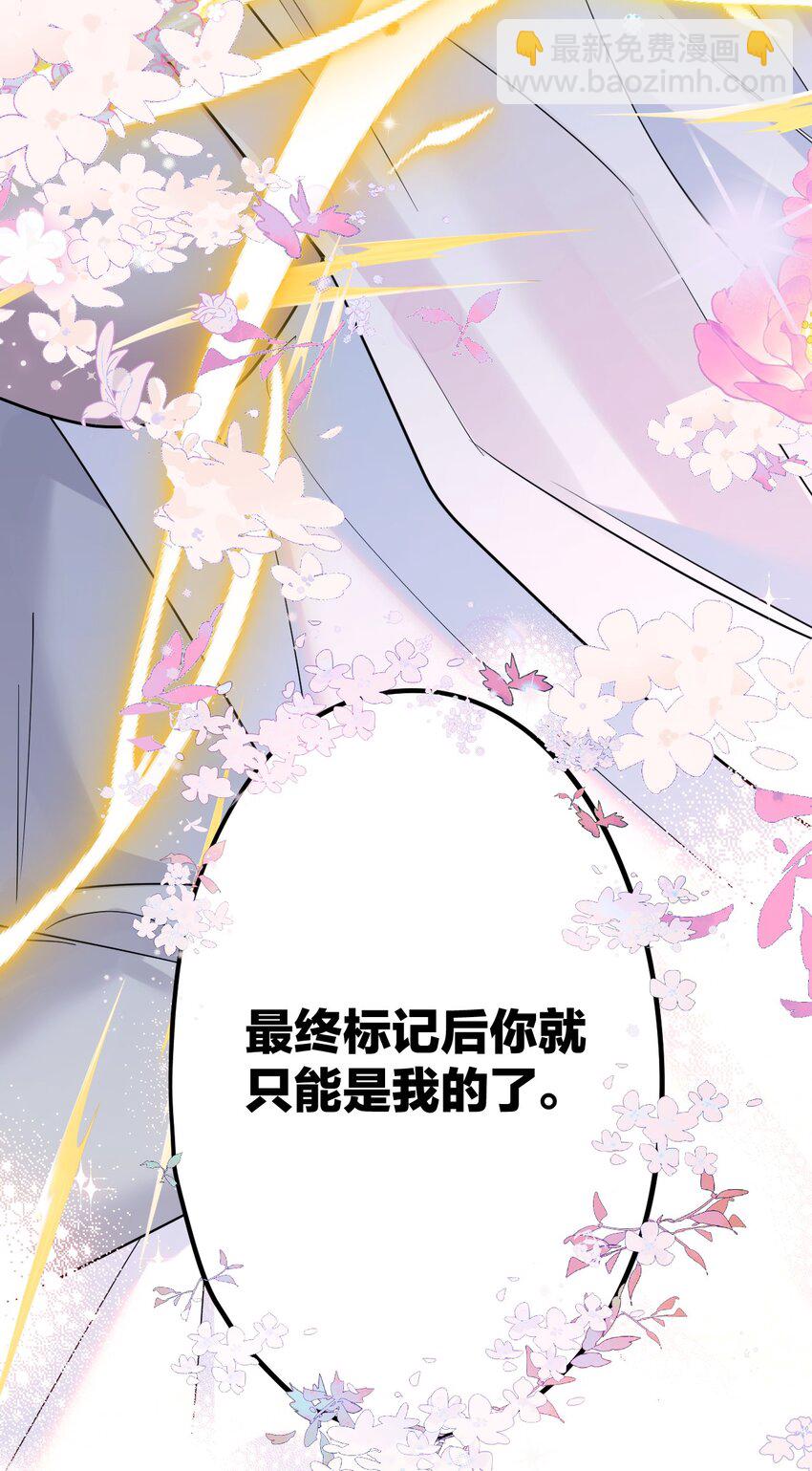 58 结合热-第60话