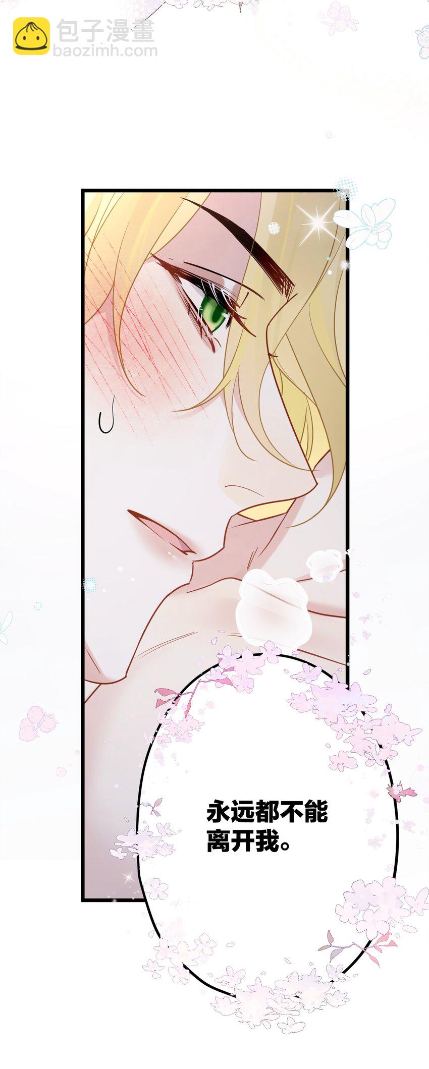 58 结合热-第60话