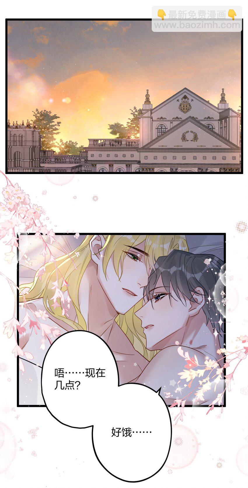 58 结合热-第60话