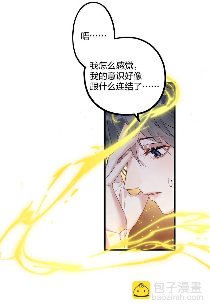 58 结合热-第60话