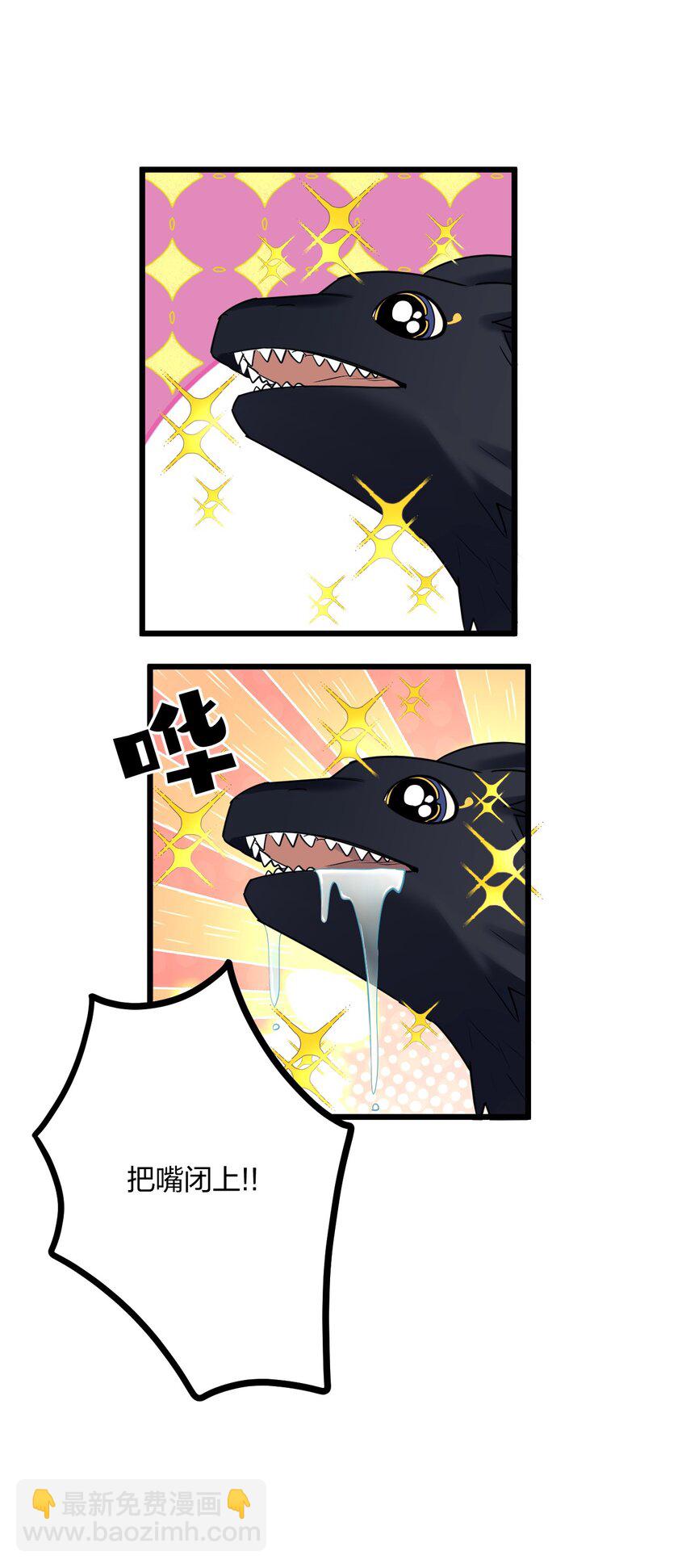 58 结合热-第60话