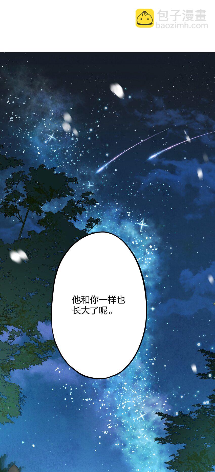 58 结合热-第60话