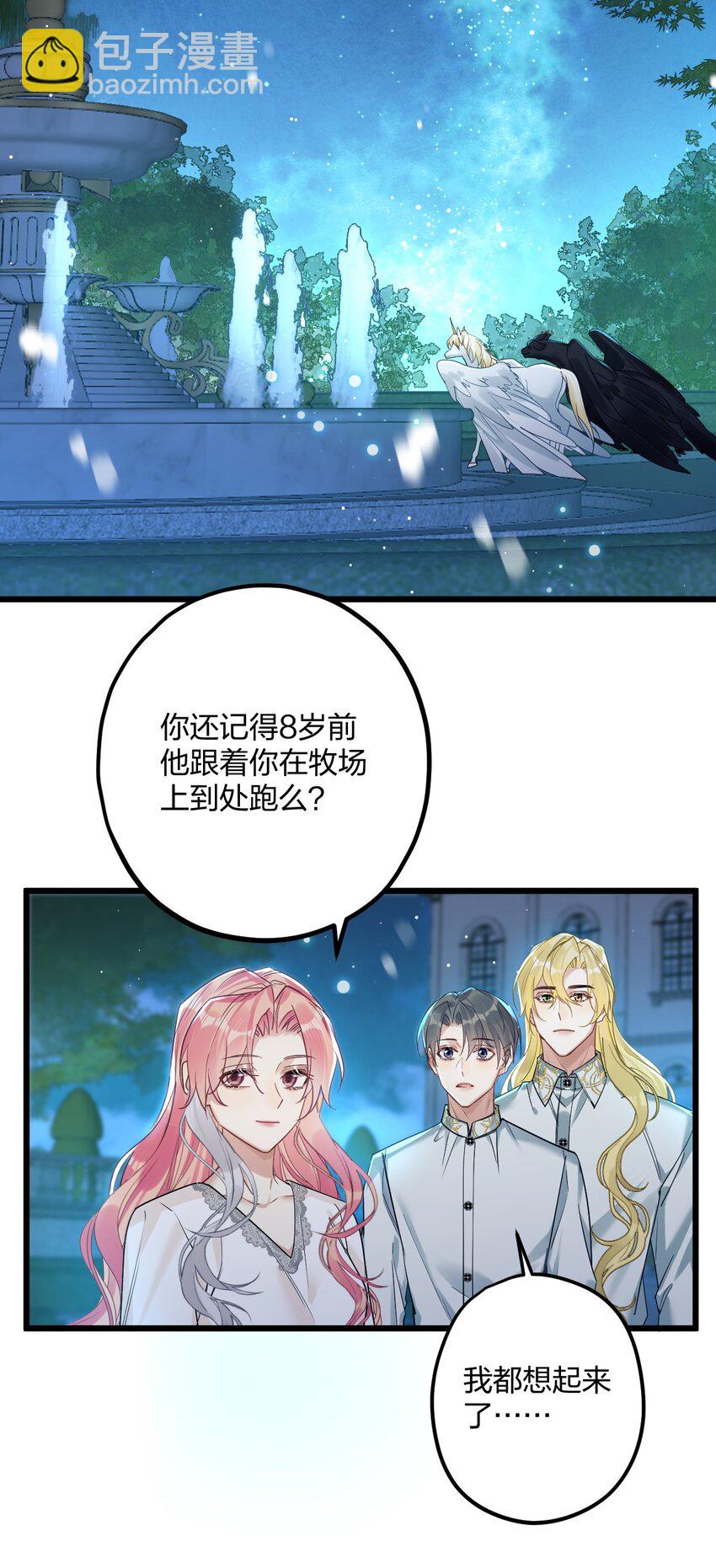 58 结合热-第60话