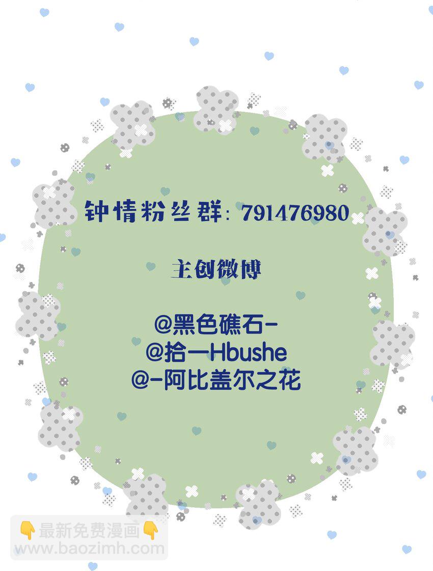 58 结合热-第60话