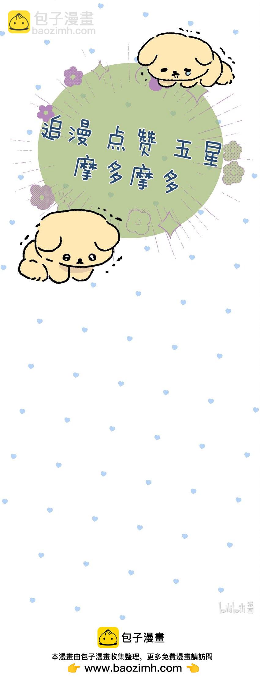 58 结合热-第60话