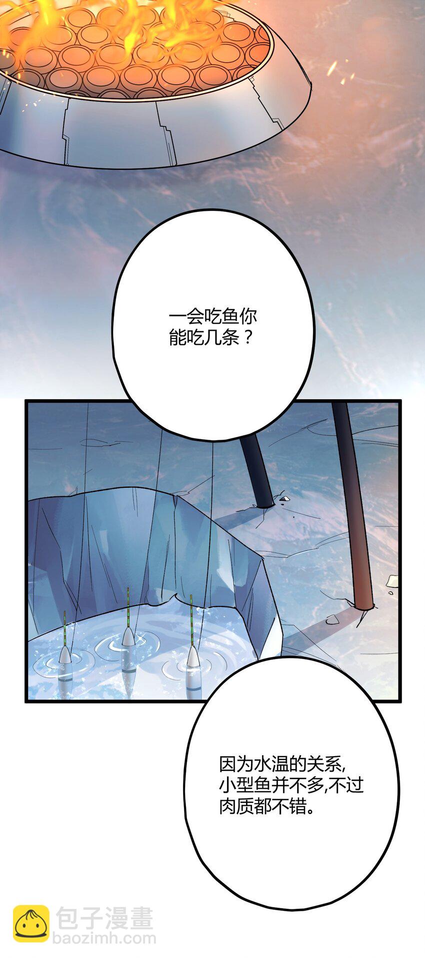 62 蜜月2-第64话