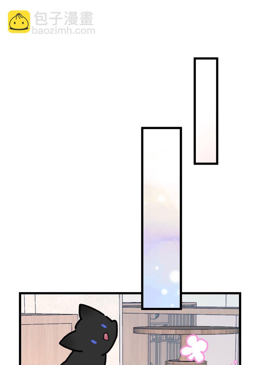 7 阴阳怪气的暴君-第8话