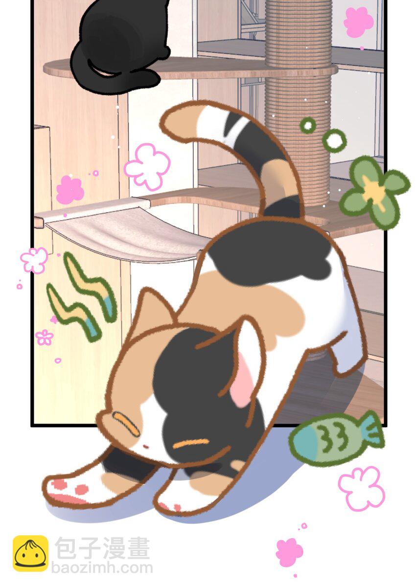 7 阴阳怪气的暴君-第8话