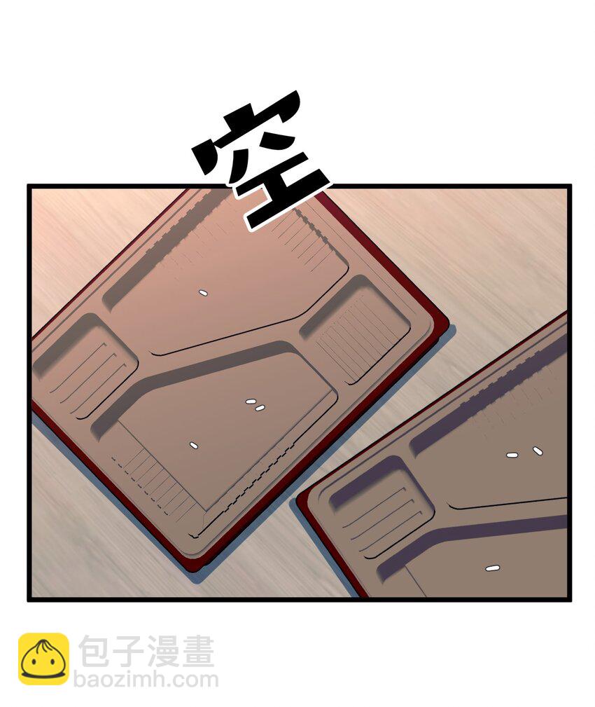 7 阴阳怪气的暴君-第8话