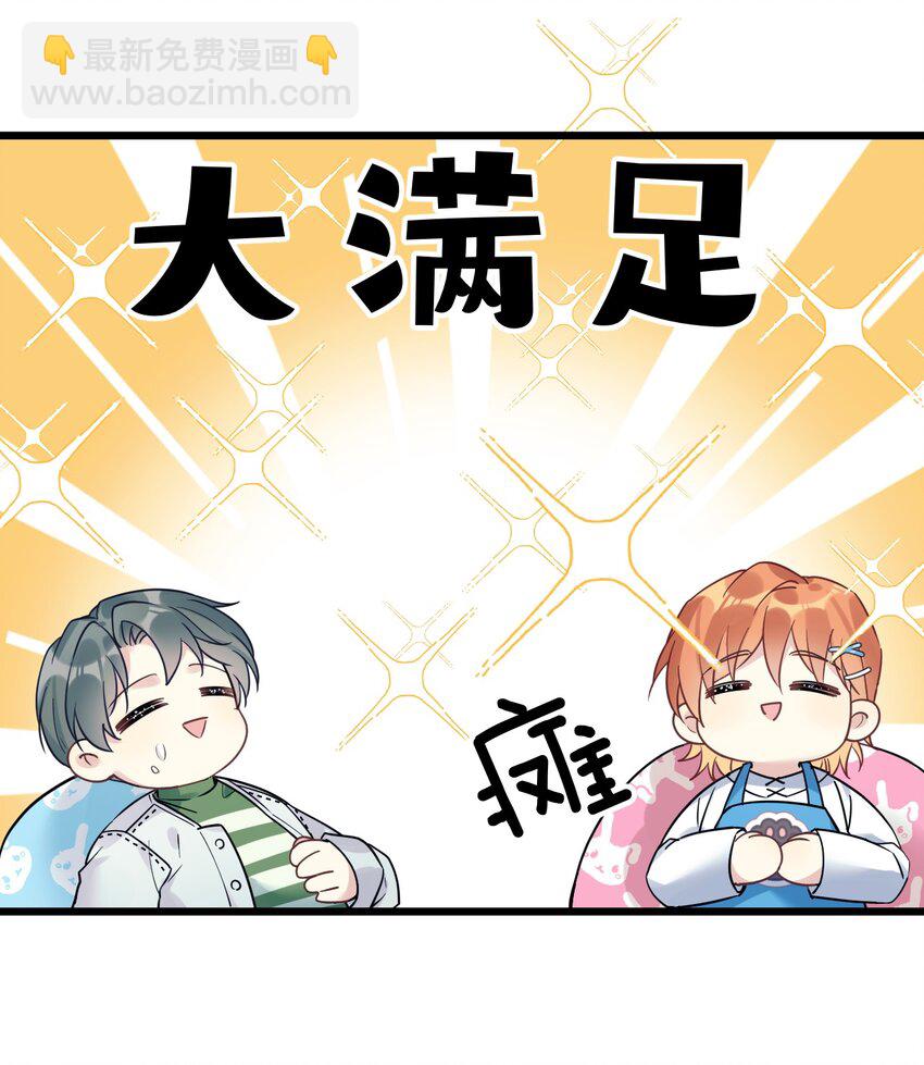 7 阴阳怪气的暴君-第8话