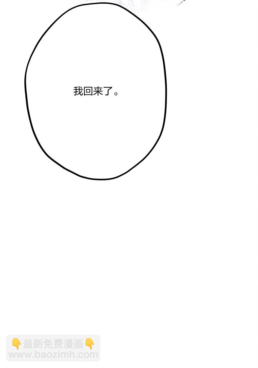 7 阴阳怪气的暴君-第8话