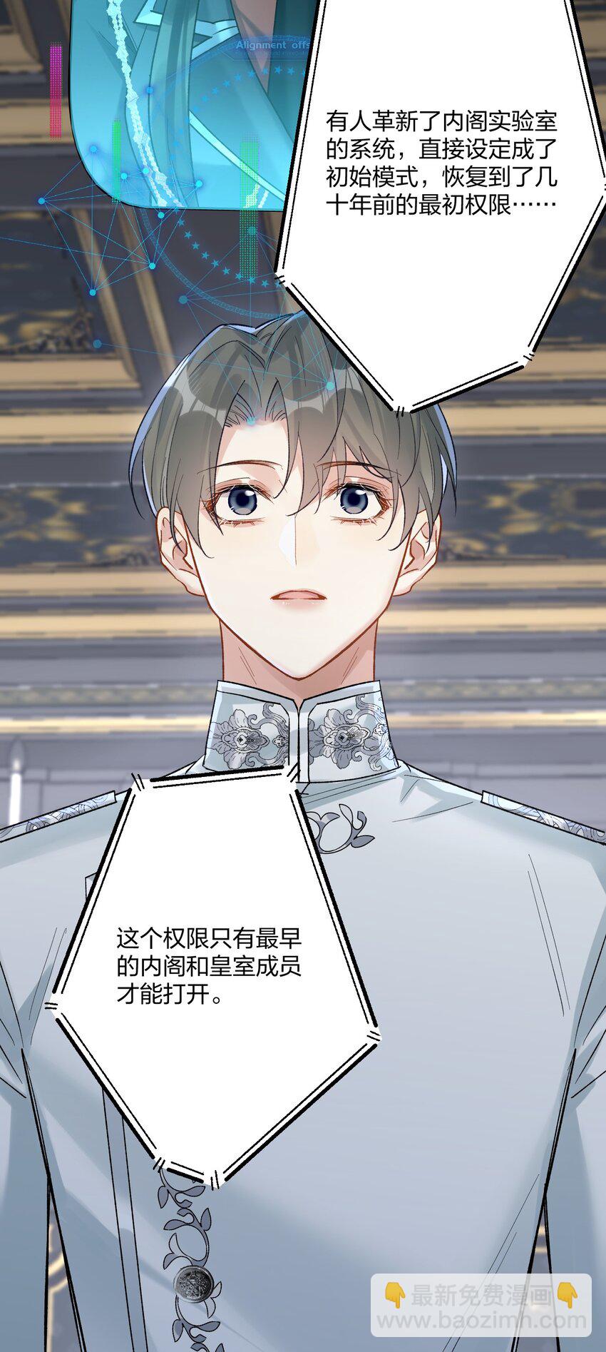 66 危机再起-第70话