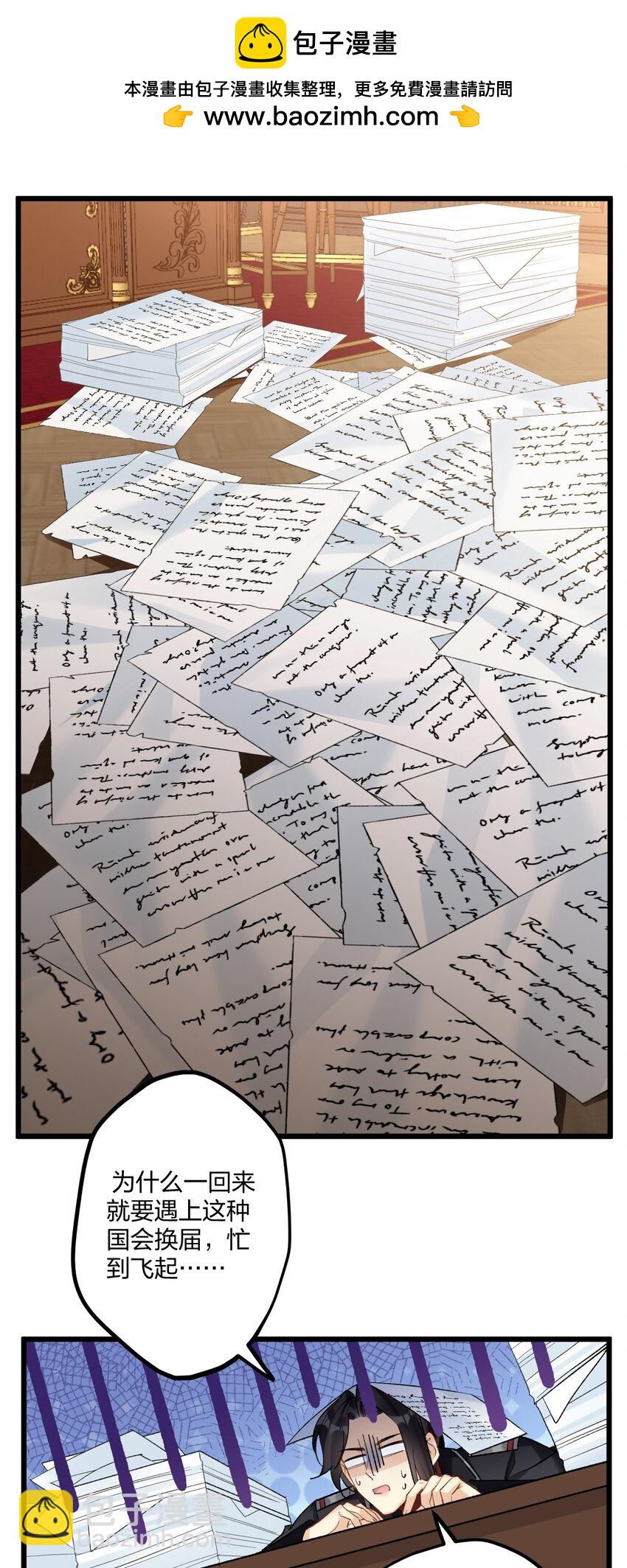 66 危机再起-第70话