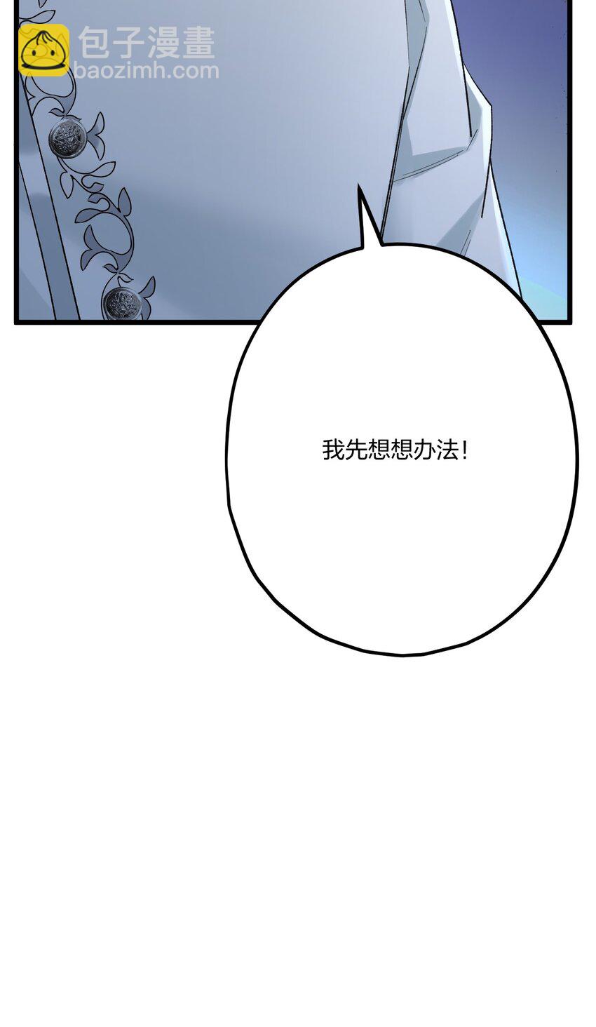 66 危机再起-第70话