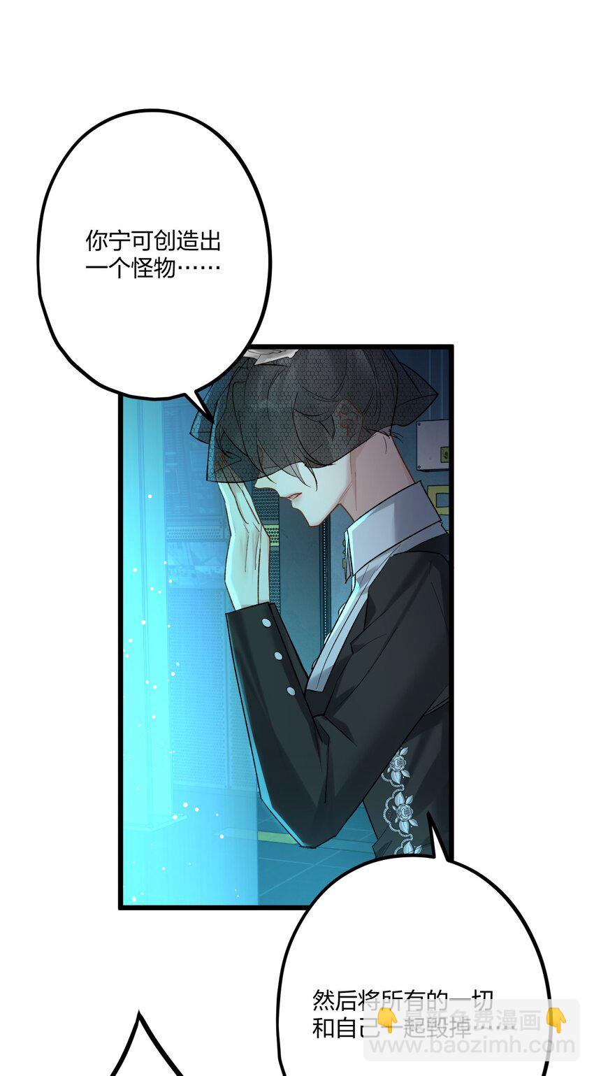 66 危机再起-第70话