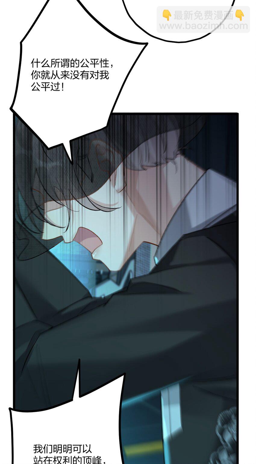 66 危机再起-第70话