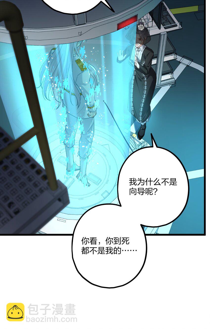 66 危机再起-第70话