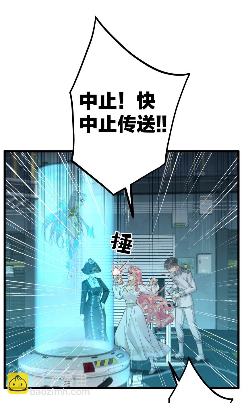 66 危机再起-第70话