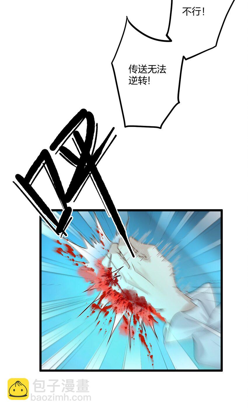 66 危机再起-第70话