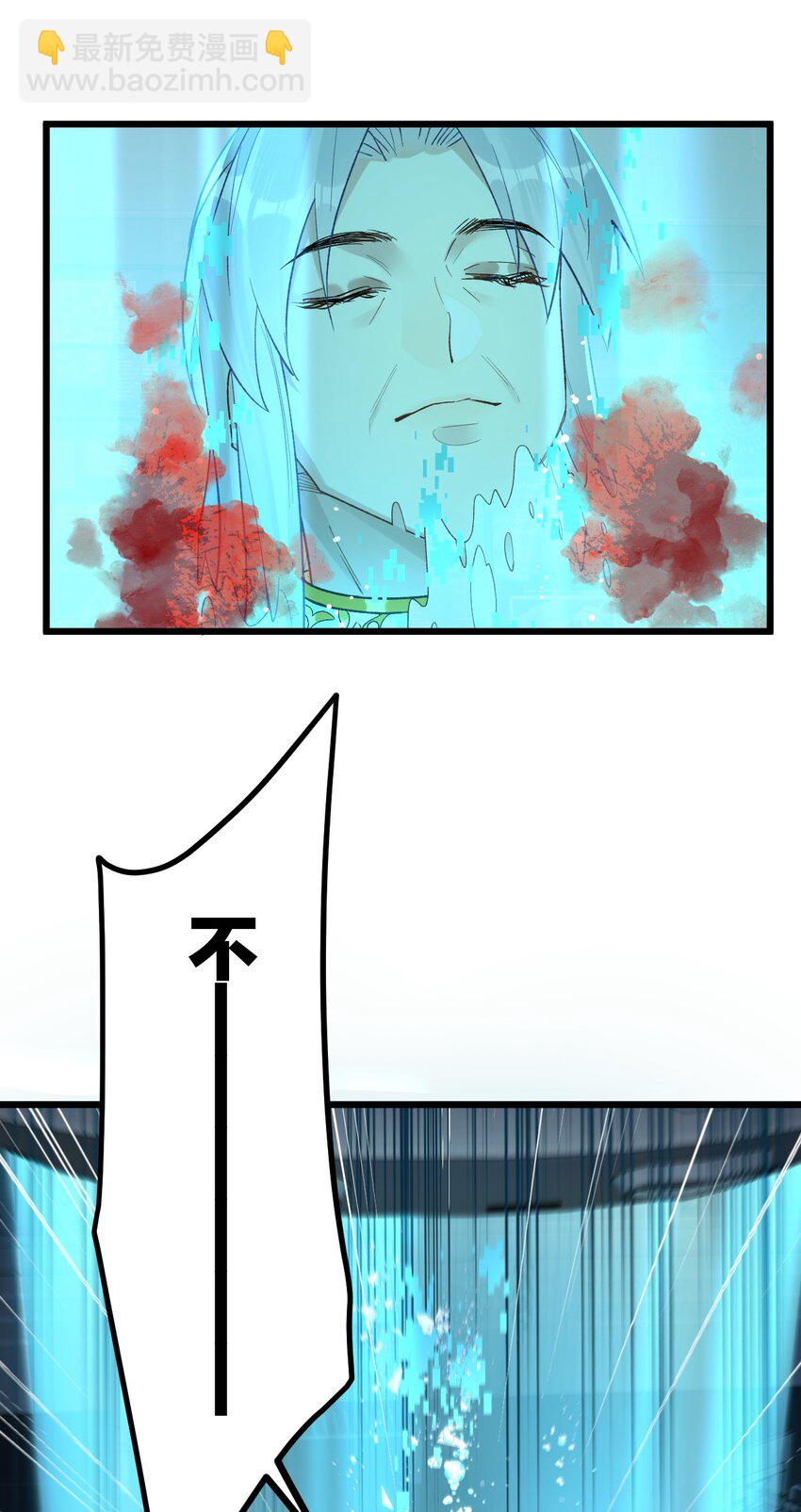 66 危机再起-第70话