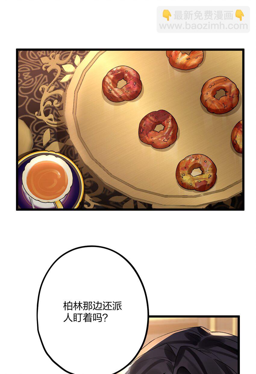 66 危机再起-第70话