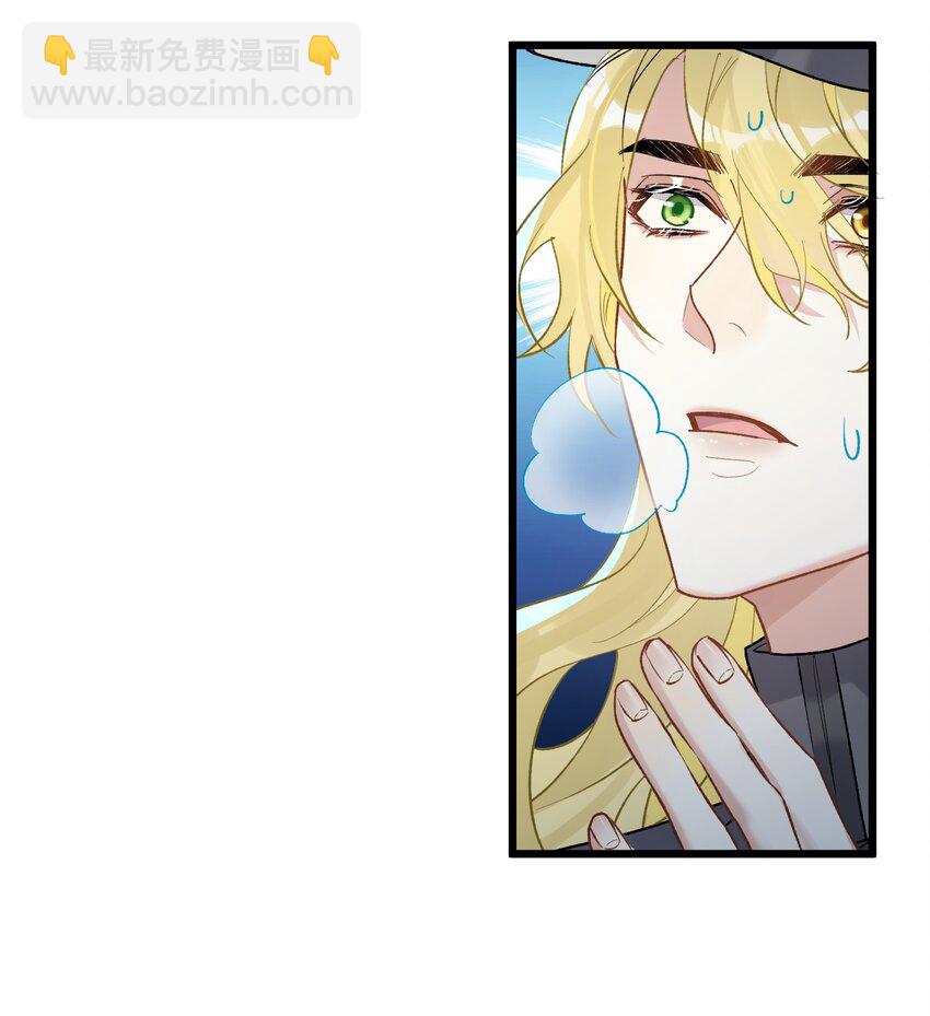 72 藏于心脏之上-第76话