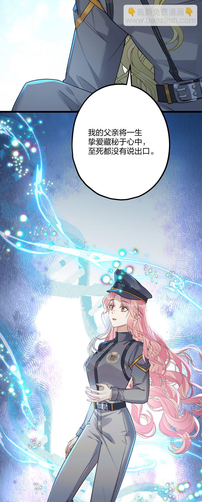 72 藏于心脏之上-第76话