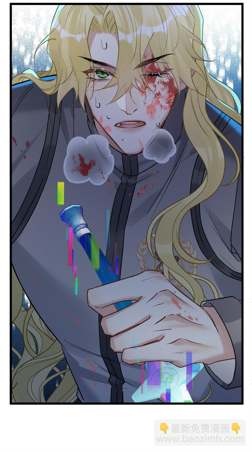 72 藏于心脏之上-第76话