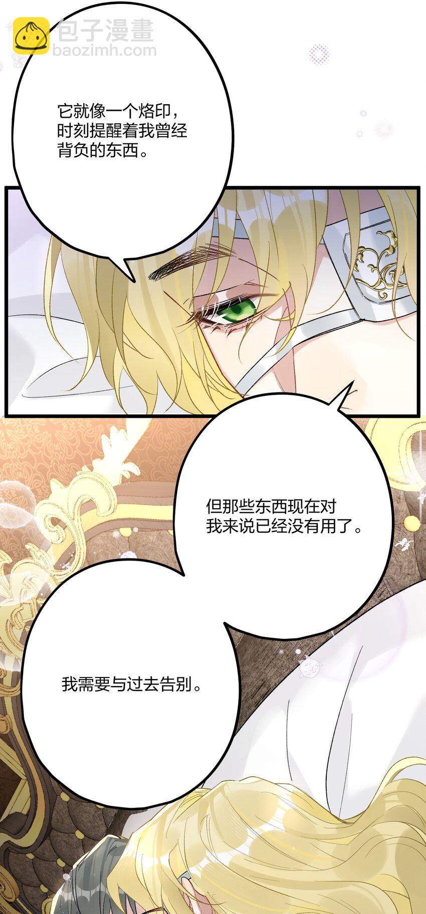 74 后来+圣诞番外(1/2)-第78话