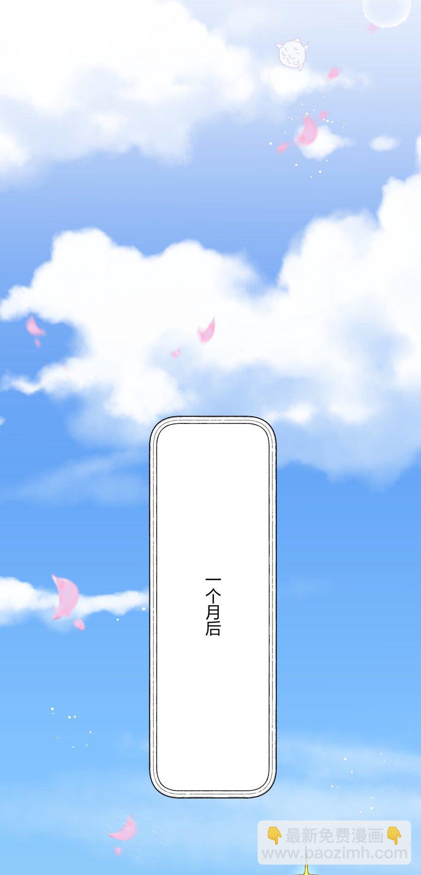 74 后来+圣诞番外(1/2)-第78话