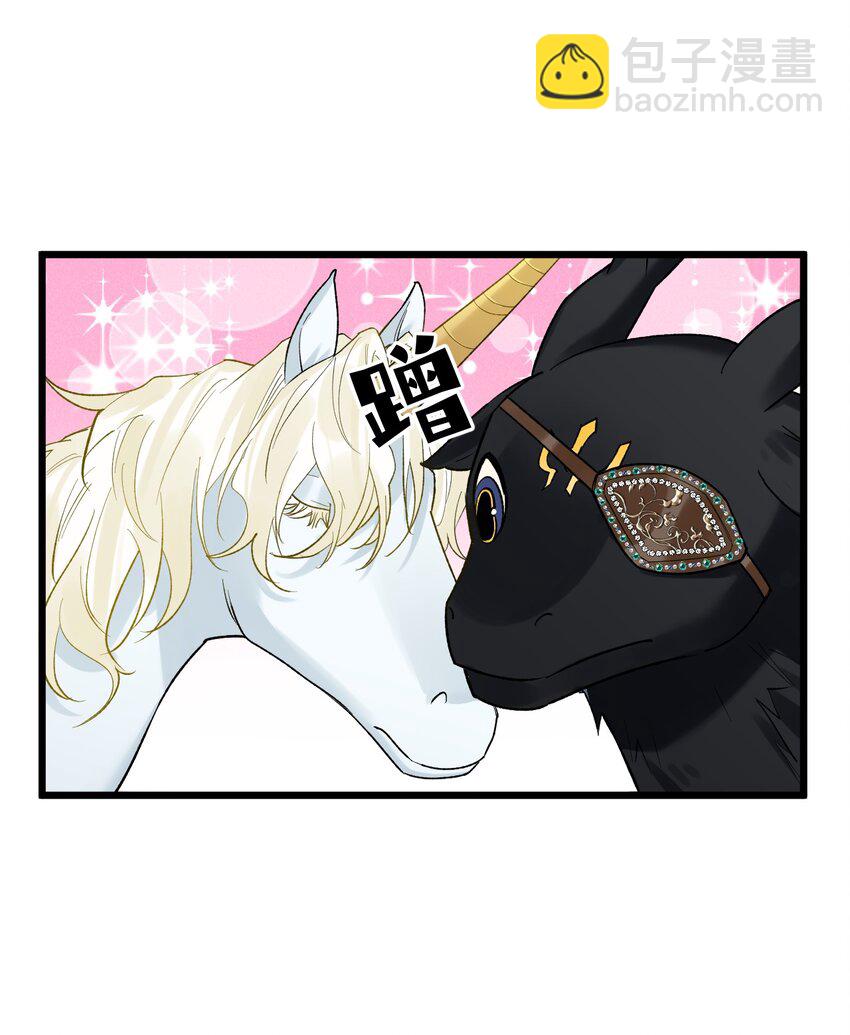 74 后来+圣诞番外(1/2)-第78话