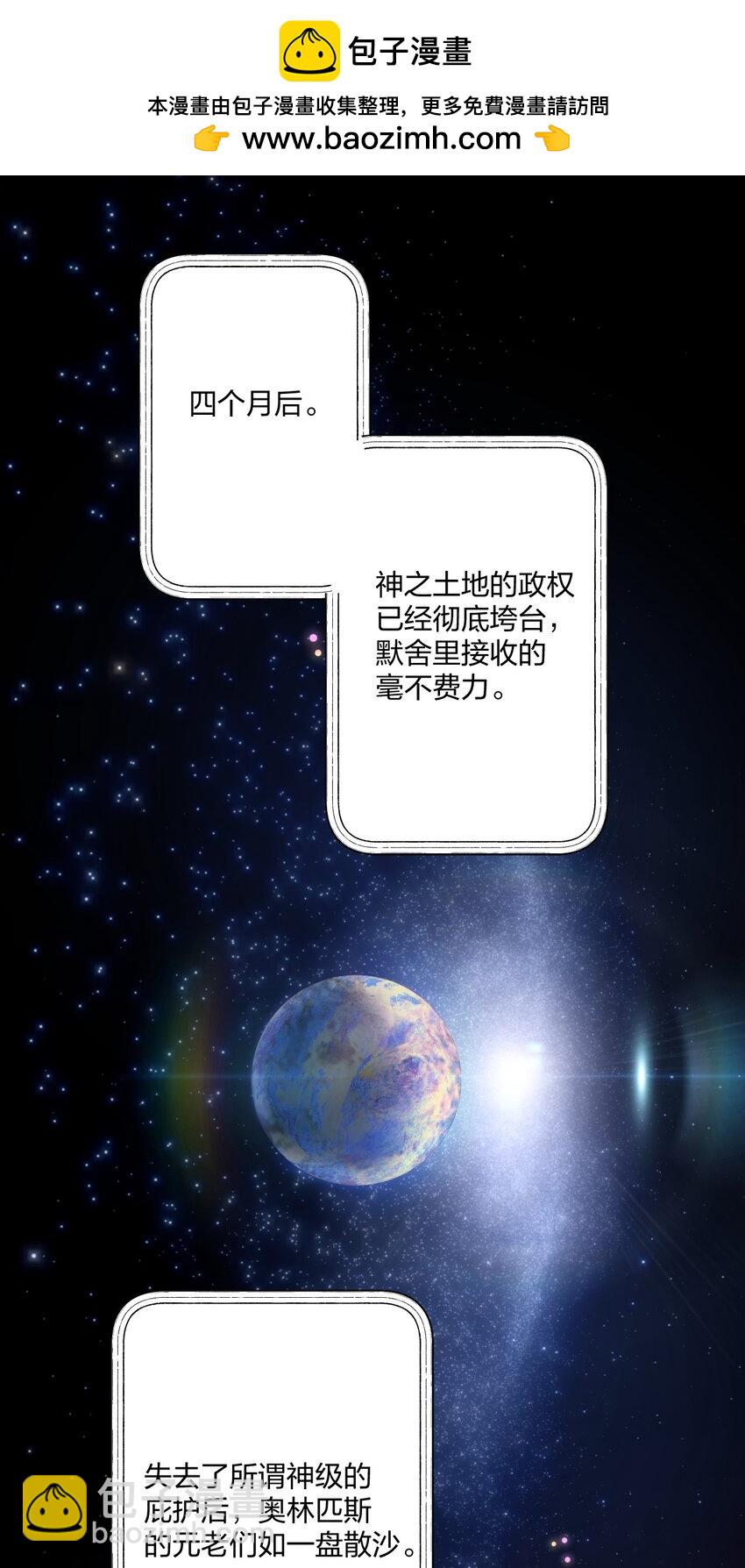 74 后来+圣诞番外(1/2)-第78话