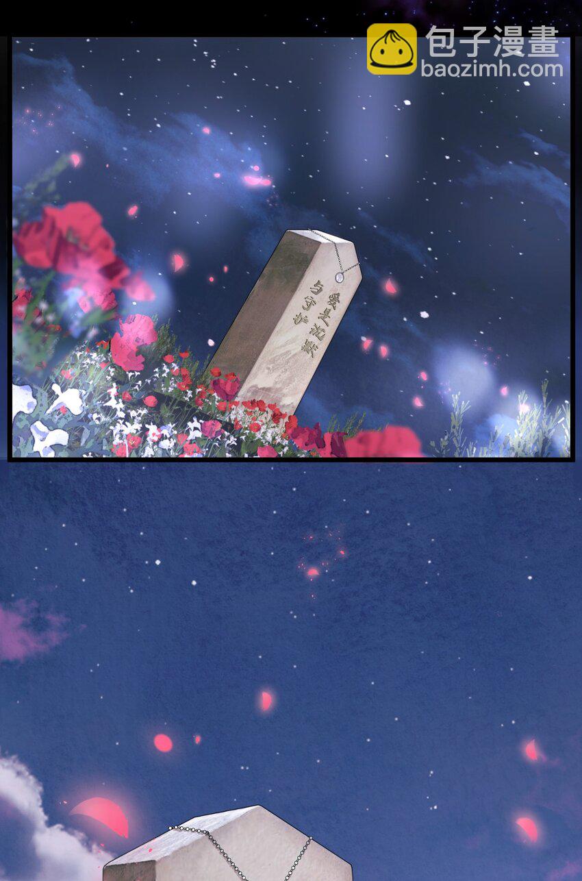 74 后来+圣诞番外(1/2)-第78话