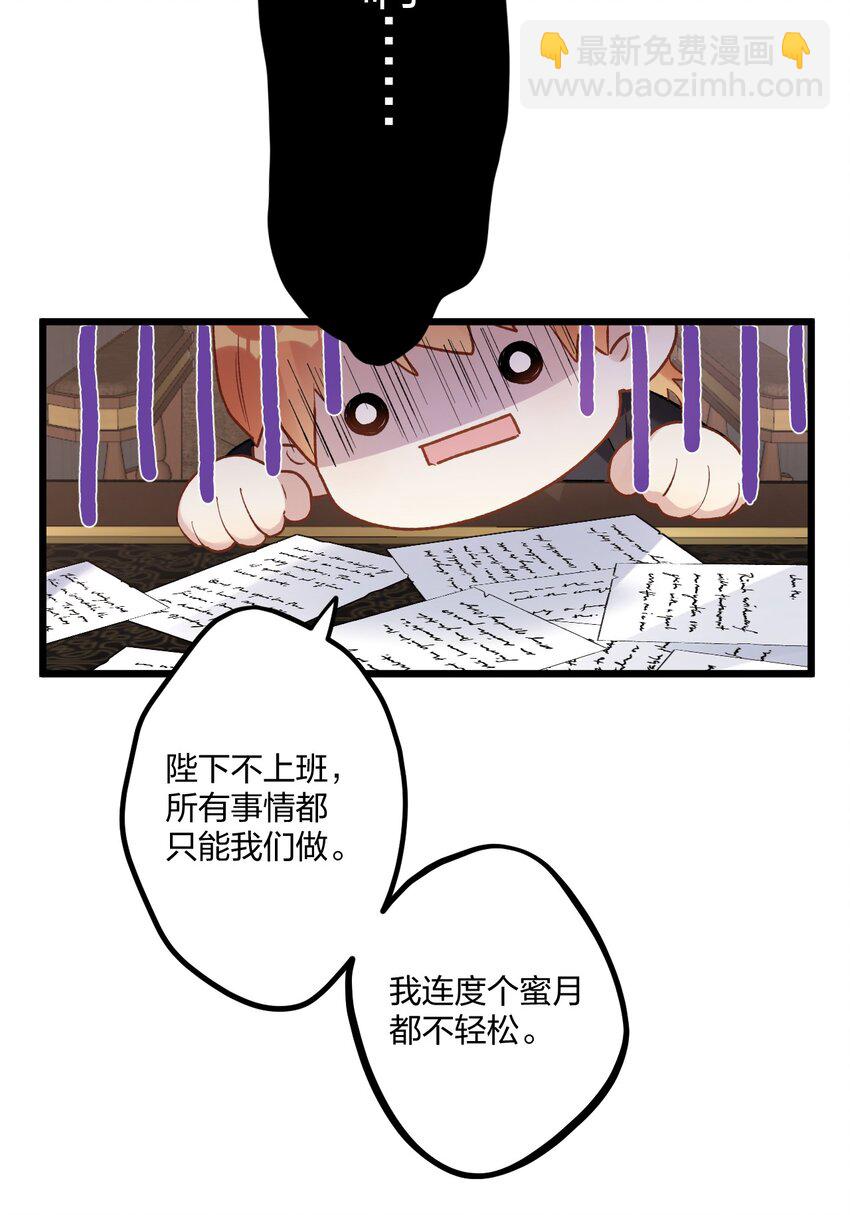 74 后来+圣诞番外(1/2)-第78话