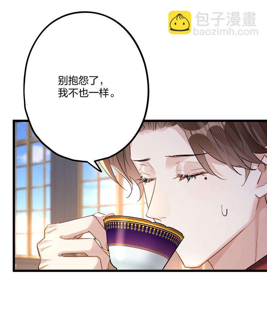 74 后来+圣诞番外(1/2)-第78话