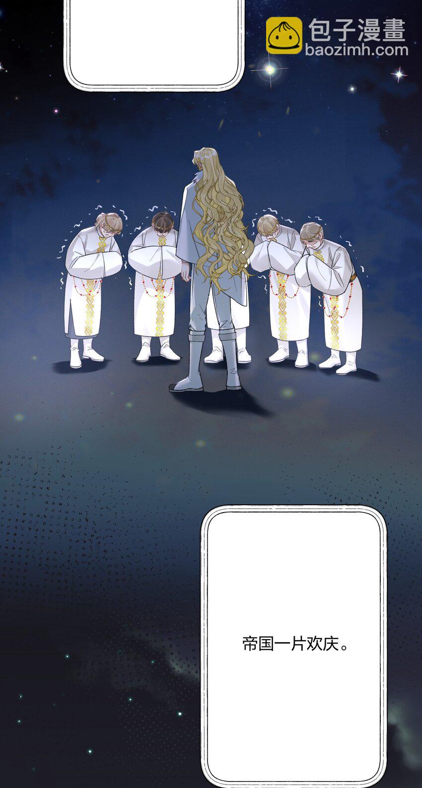 74 后来+圣诞番外(1/2)-第78话