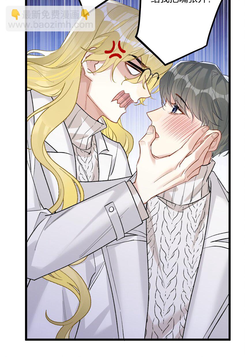 74 后来+圣诞番外(1/2)-第78话